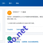 2023年如何打造成功的跨境仿牌独立站|仿牌自建站|仿牌建站