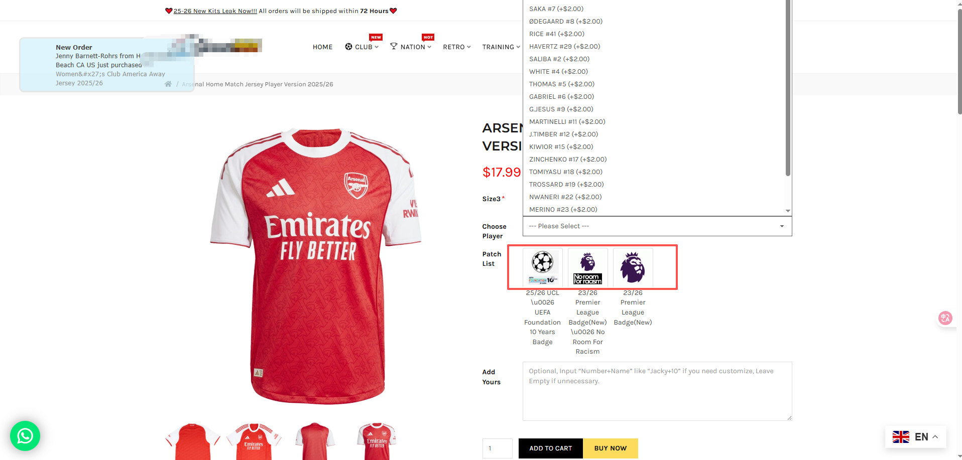 F牌球衣独立站展示