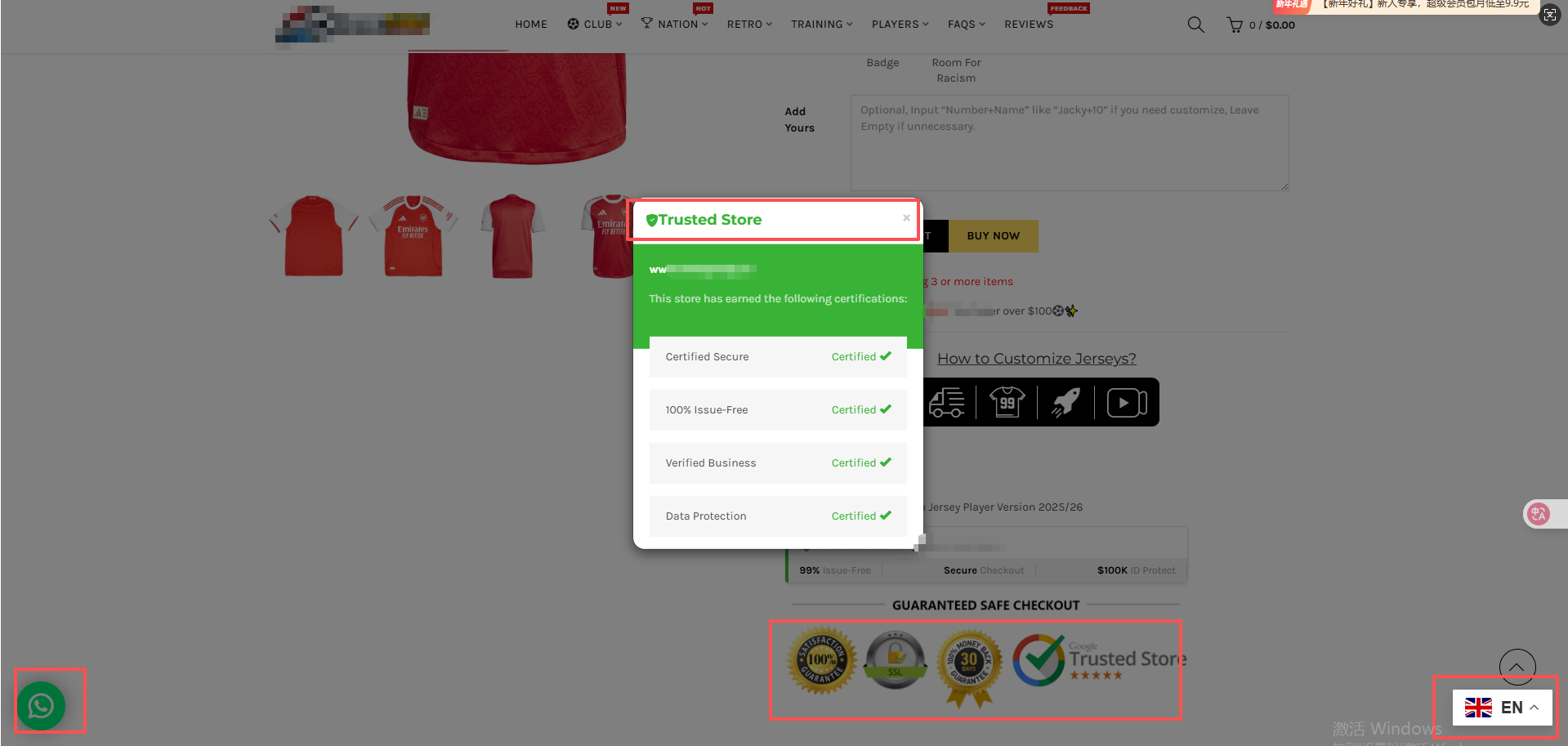 F牌球衣独立站展示
